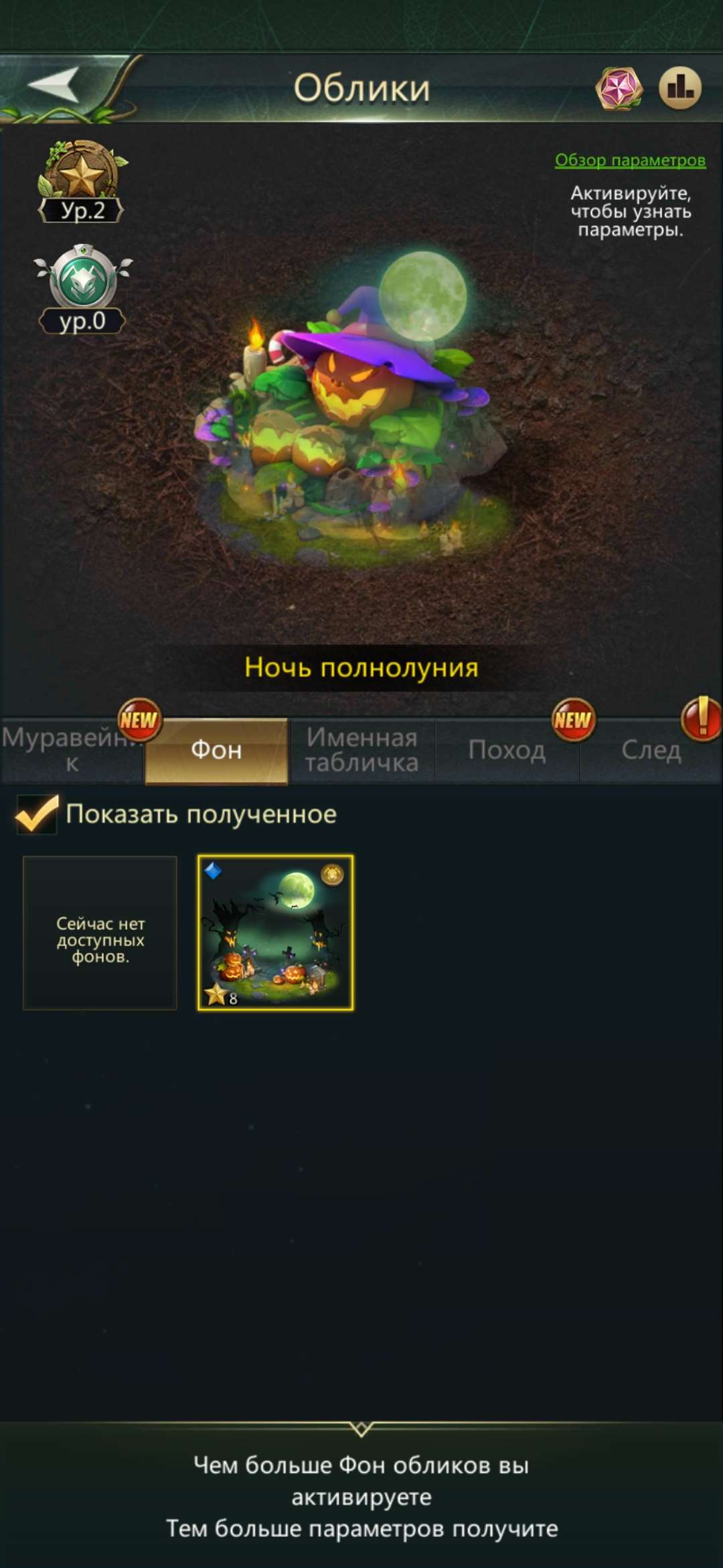 продажа аккаунта к игре Ant Legion